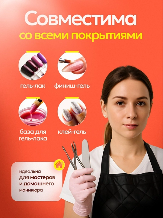 Manikyur va pedikyur lampasi, professional UVLED manikyur lampasi GNG SUNtech QXsoft