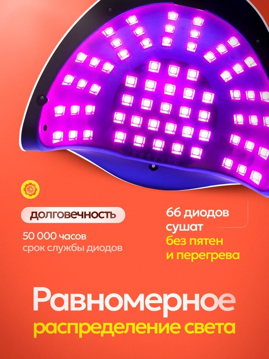 Manikyur va pedikyur lampasi, professional UVLED manikyur lampasi GNG SUNtech QXsoft