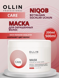 Красный