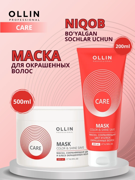 Маска для сухих, поврежденных, окрашенных волос, против выпадения, Ollin Professional