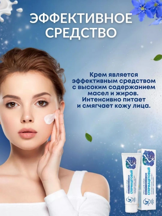Krem yuz va qo‘l uchun Nevskiy kosmetika Retinol Pantenol Gialuron tungi va kunduzgi krem
