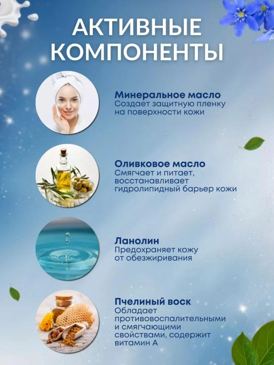 Krem yuz va qo‘l uchun Nevskiy kosmetika Retinol Pantenol Gialuron tungi va kunduzgi krem