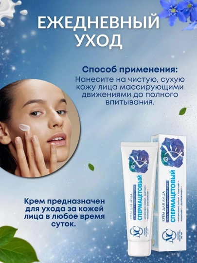 Krem yuz va qo‘l uchun Nevskiy kosmetika Retinol Pantenol Gialuron tungi va kunduzgi krem