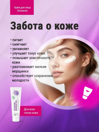 Krem yuz va qo‘l uchun Nevskiy kosmetika Retinol Pantenol Gialuron tungi va kunduzgi krem