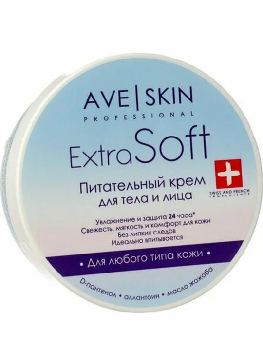Крем для тела и лица AVE SKIN Extra Soft, питательный, 200 г, Модум