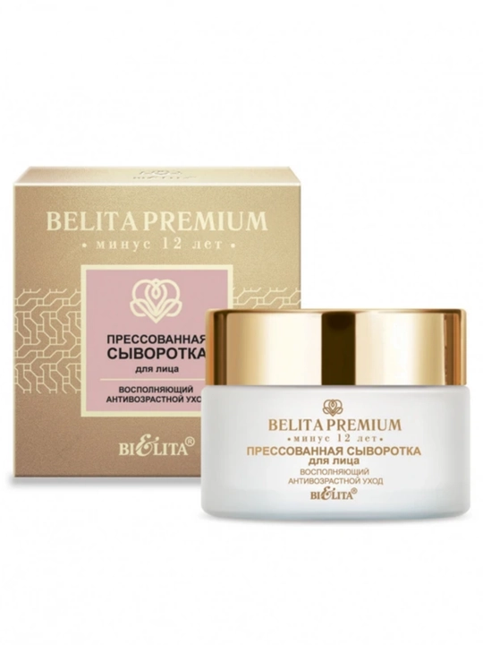 Belita Premium to‘ldiruvchi, qarishga qarshi yuz uchun zardobi, 50 ml - 