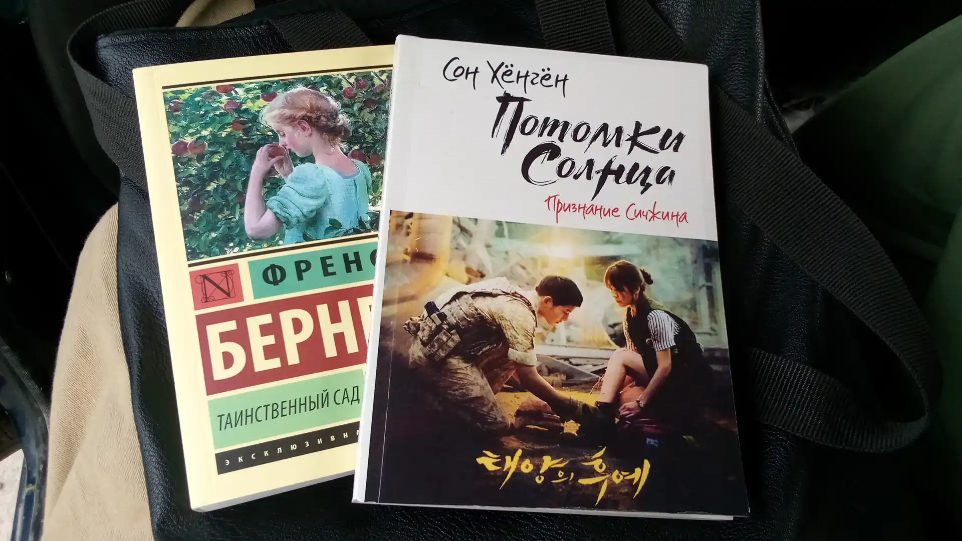 Потомки солнца. Признание Сичжина, Сон Хёнгён