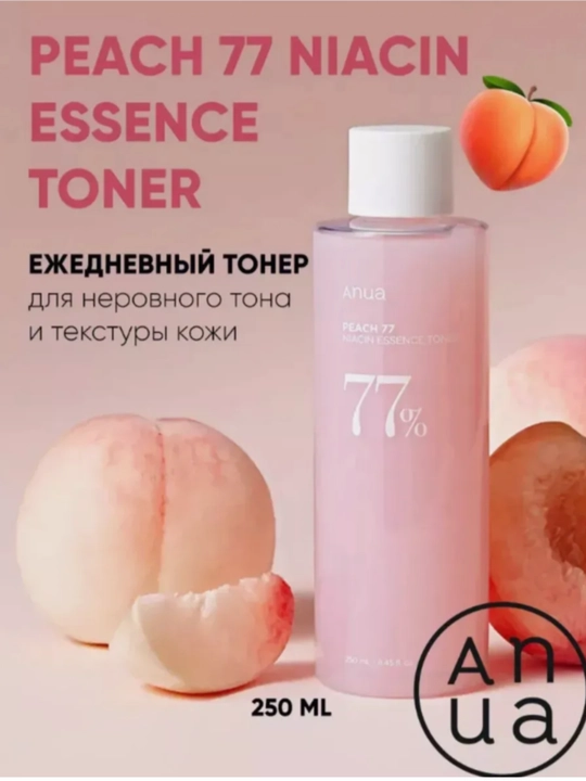 Увлажняющий и успокаивающий тонер, Anua Heartleaf 77%, 250 мл - 