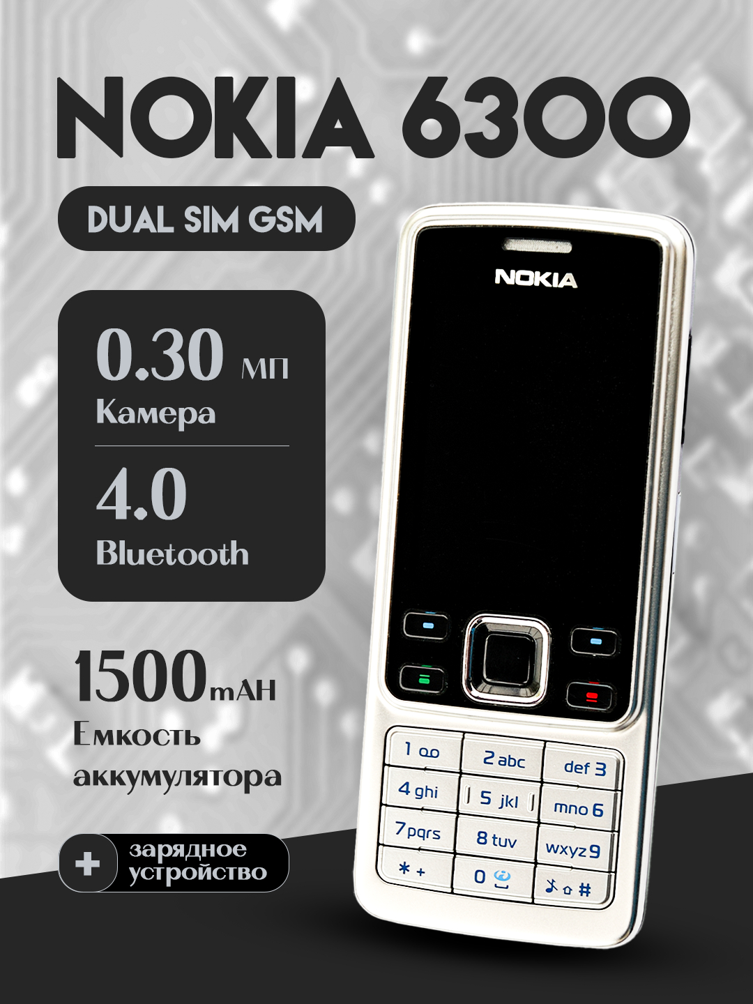 Nokia 6300 uchun porno