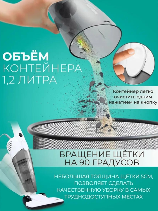 Вертикальный ручной пылесос Xiaomi Deerma DX, проводной, с насадками в комплекте, мощный