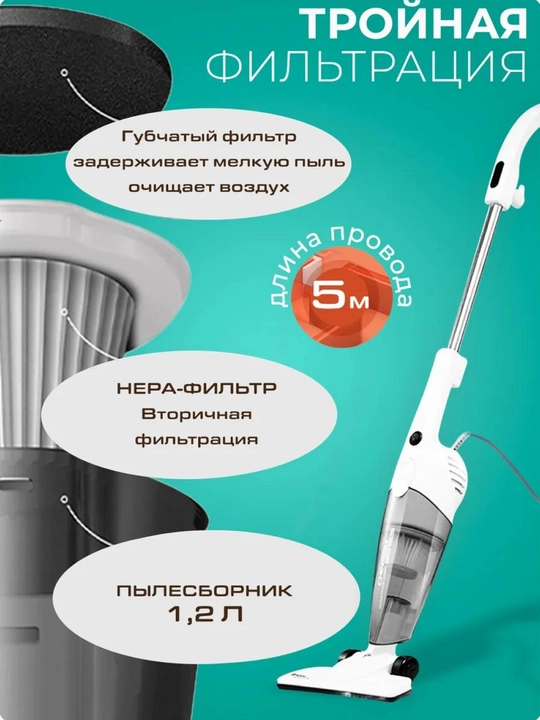Вертикальный ручной пылесос Xiaomi Deerma DX, проводной, с насадками в комплекте, мощный