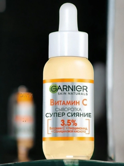 Garnier Сыворотка, с витамином С, для лица супер сияние, с 3,5%, 30 мл — MISSB-0I9