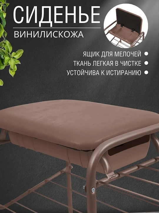 Полка для обуви NIKA ЭТП1-1, 3 уровня, с мягким сиденьем, с ящиком, стеллаж для прихожей