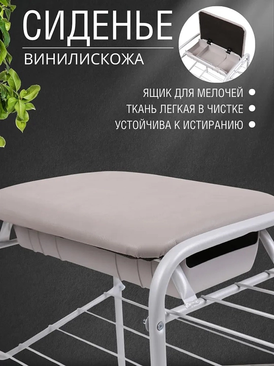 Полка для обуви NIKA ЭТП1-1, 3 уровня, с мягким сиденьем, с ящиком, стеллаж для прихожей