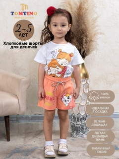 Кораллово-розовый