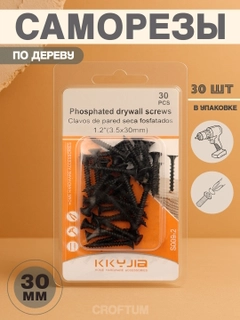 Хром