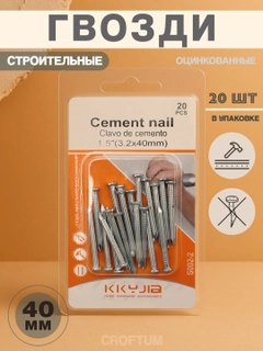 Серый