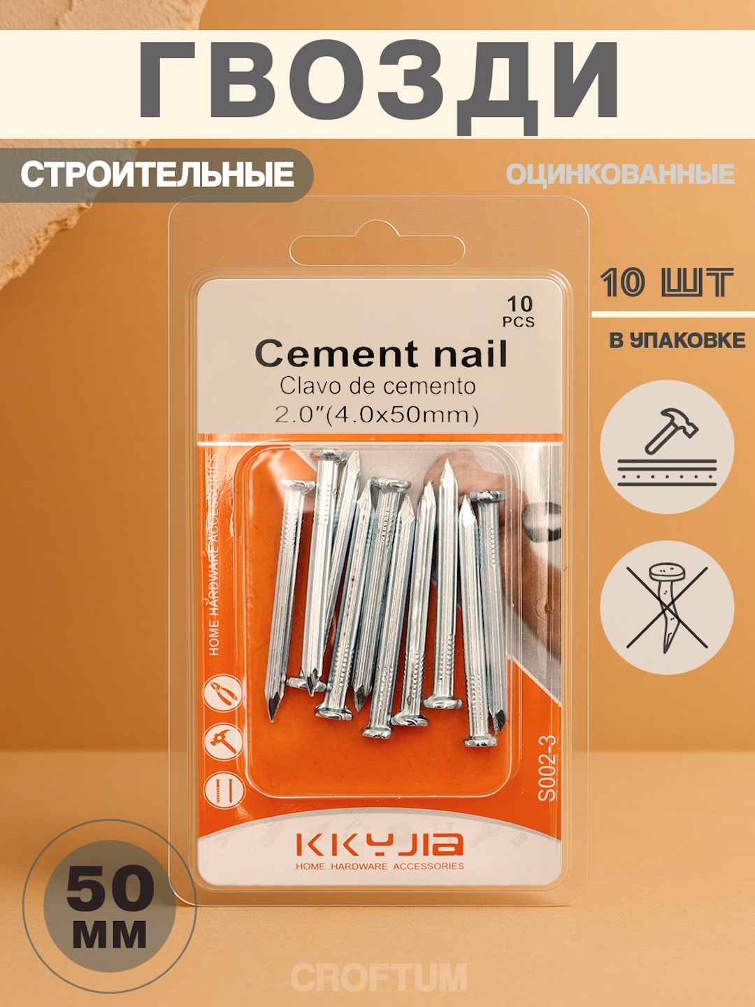 Серебряный