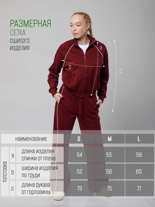 Ayollar kundalik sport kostyumi, ikki qismli, bomber va shimlar, S - L
