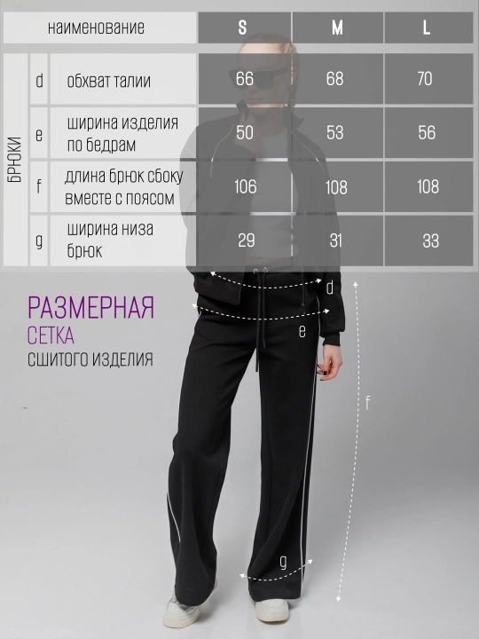 Ayollar kundalik sport kostyumi, ikki qismli, bomber va shimlar, S - L