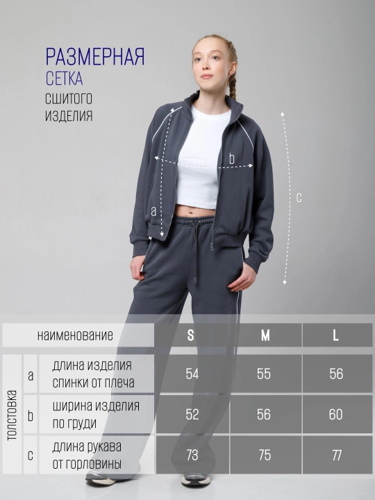 Ayollar kundalik sport kostyumi, ikki qismli, bomber va shimlar, S - L