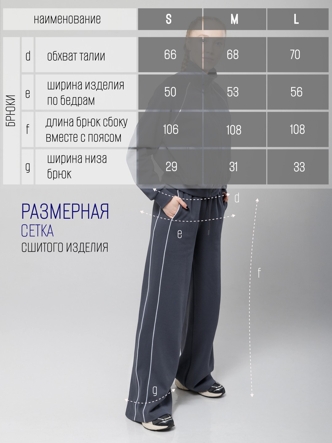 Ayollar kundalik sport kostyumi, ikki qismli, bomber va shimlar, S - L