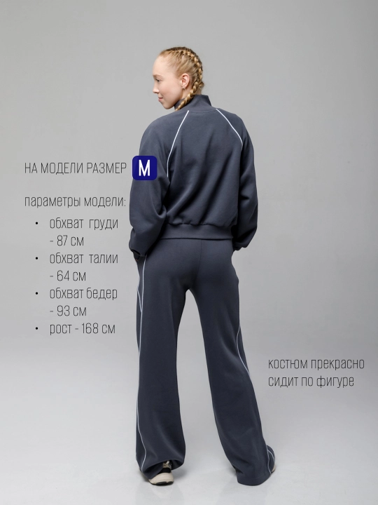 Ayollar kundalik sport kostyumi, ikki qismli, bomber va shimlar, S - L