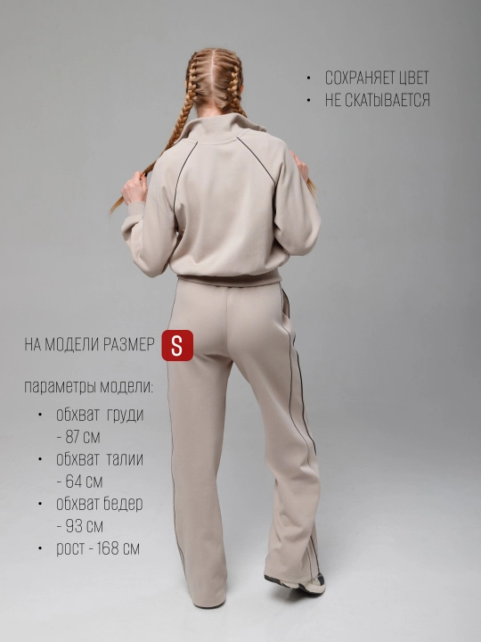 Ayollar kundalik sport kostyumi, ikki qismli, bomber va shimlar, S - L