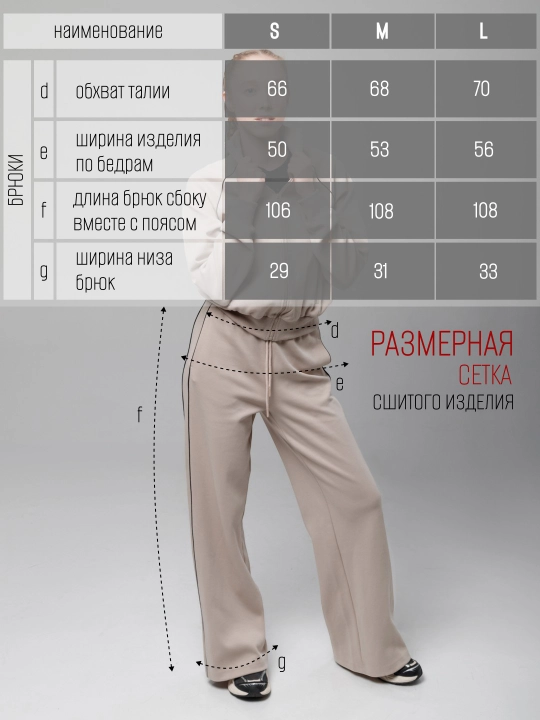 Ayollar kundalik sport kostyumi, ikki qismli, bomber va shimlar, S - L