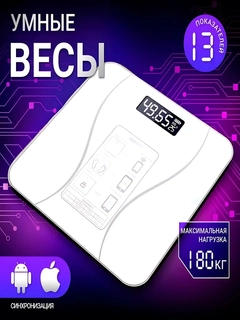 Белый