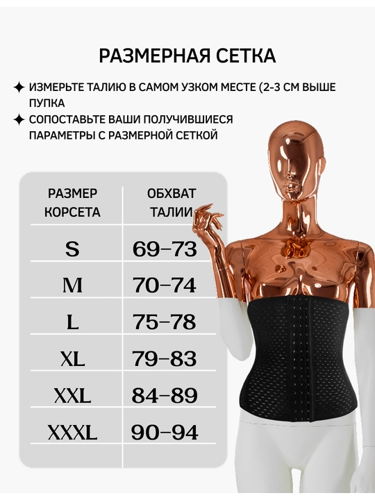 Корсет 6 рядов по 13 крючков, утягивающее нижнее белье, для похудения