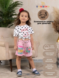 Розовый