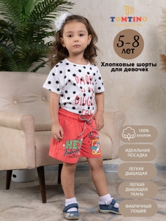 Вишнёвый