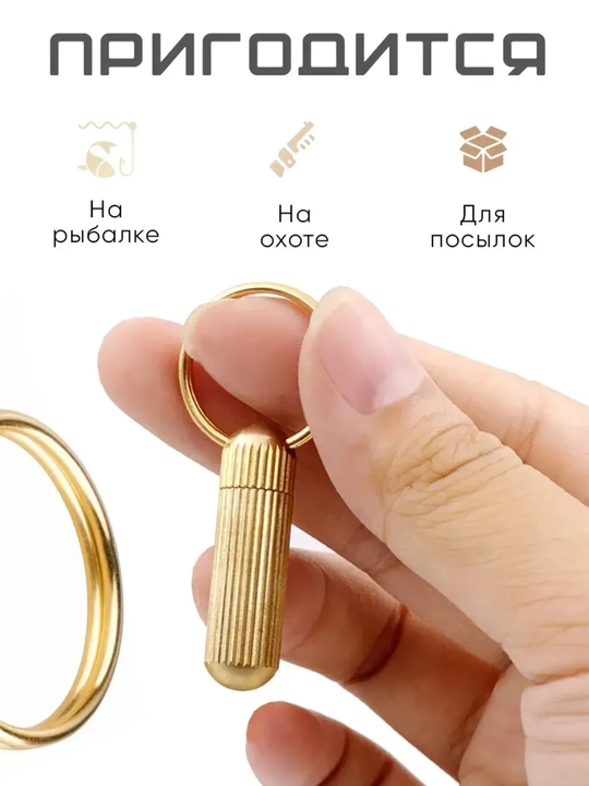Металлический брелок с капсульным ножом, из нержавеющей стали, компактный