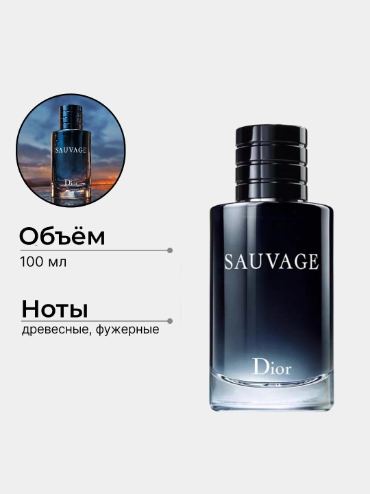 Erkaklar uchun parfyumlangan suv Dior Sauvage, 100 ml
