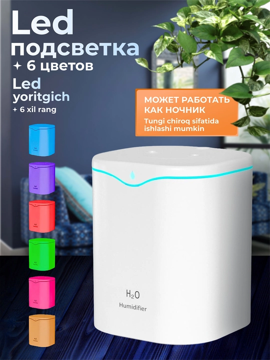 Havo namlagich uy va ofis uchun uvlajnitel ultratovushli