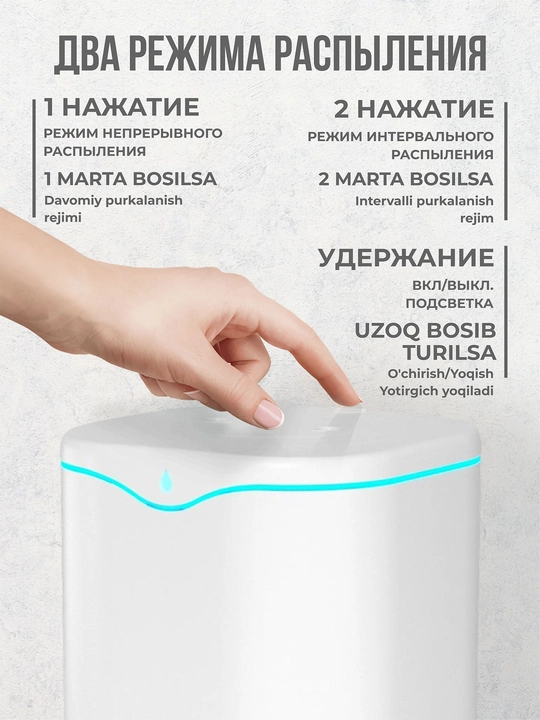 Havo namlagich uy va ofis uchun uvlajnitel ultratovushli