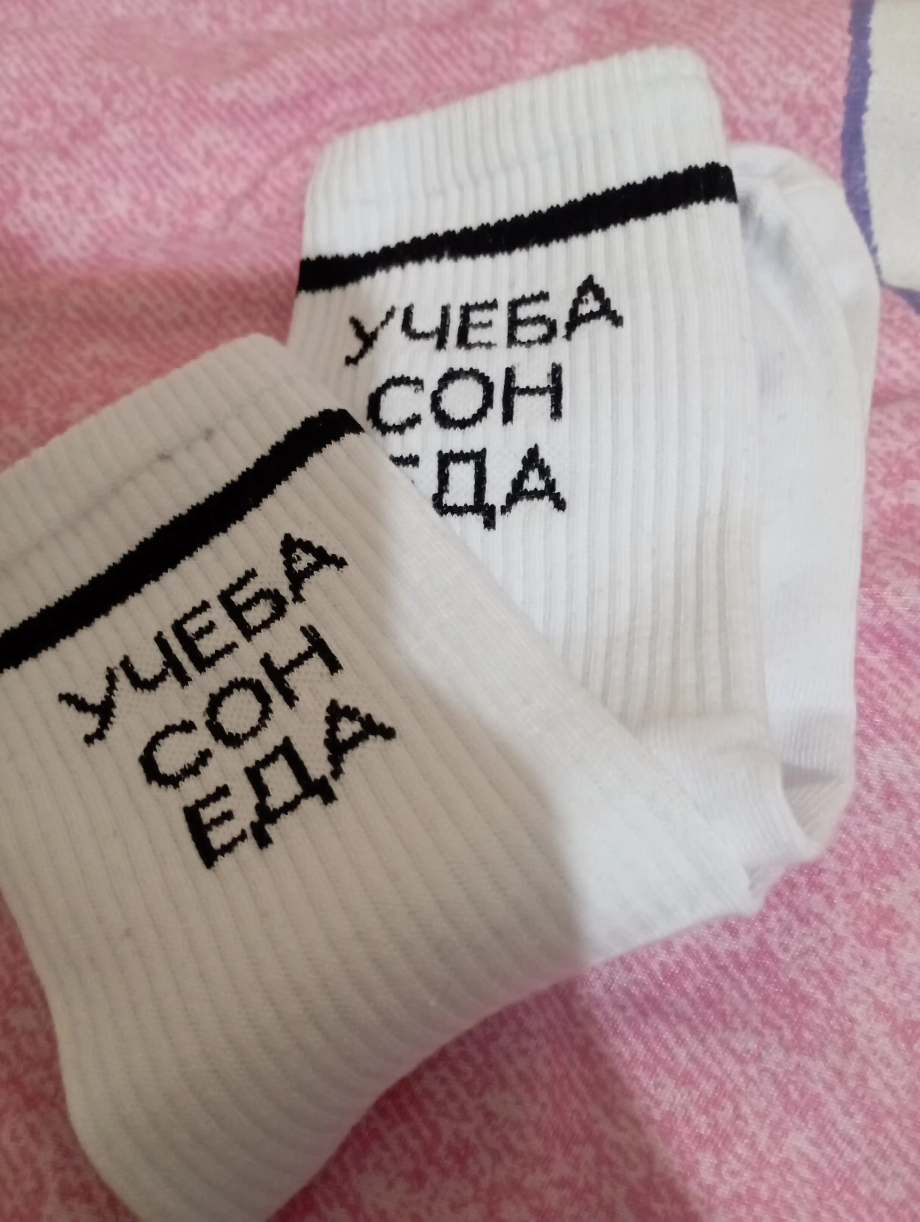 Erkaklar va ayollar uzun paypoqlari, kundalik, sport, mavsumiy, bosma yozuvli, 36-44