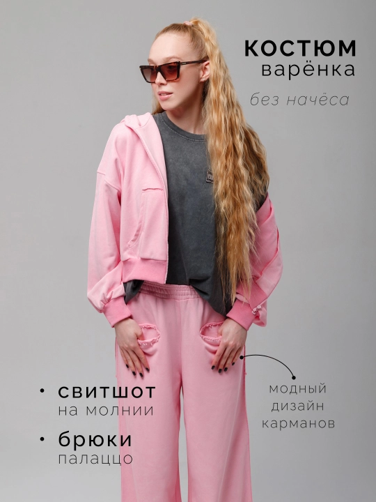 Ayollar sport kostyumi, qaynatilgan, kundalik, ko'ylagi svitshot, palazzo shimlari, S - M