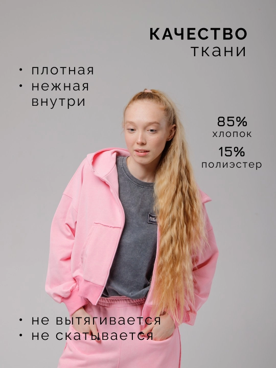Ayollar sport kostyumi, qaynatilgan, kundalik, ko'ylagi svitshot, palazzo shimlari, S - M