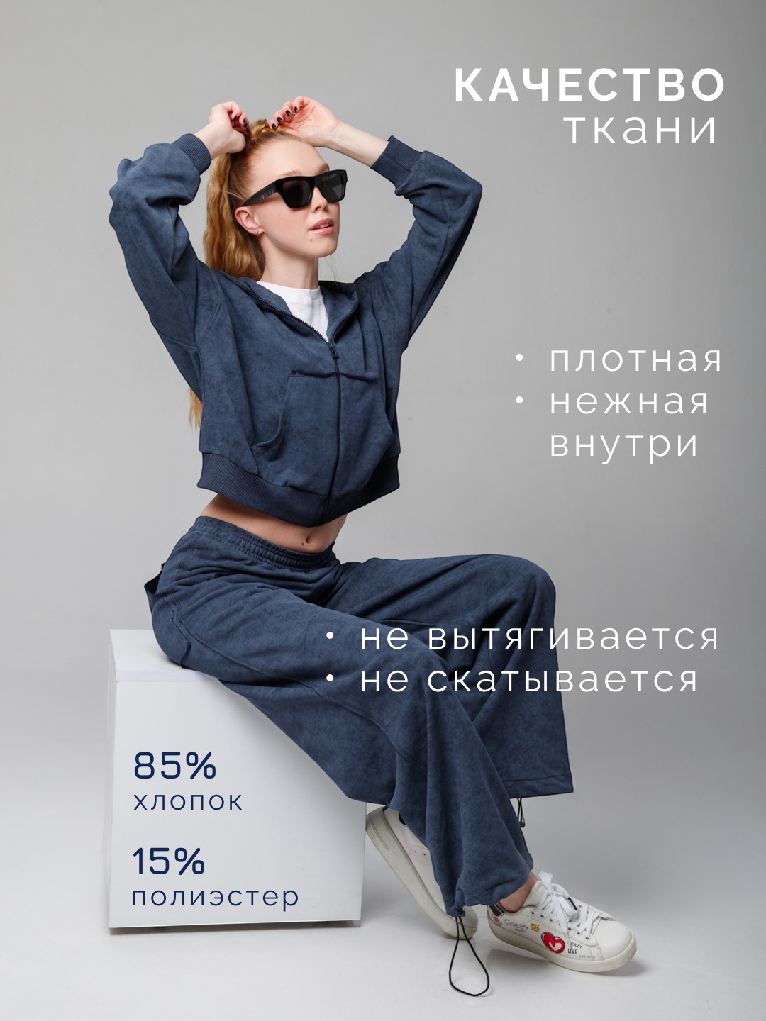 Ayollar sport kostyumi, qaynatilgan, kundalik, ko'ylagi svitshot, palazzo shimlari, S - M