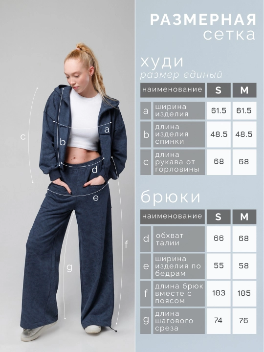 Ayollar sport kostyumi, qaynatilgan, kundalik, ko'ylagi svitshot, palazzo shimlari, S - M