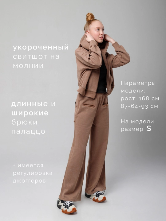 Ayollar sport kostyumi, qaynatilgan, kundalik, ko'ylagi svitshot, palazzo shimlari, S - M