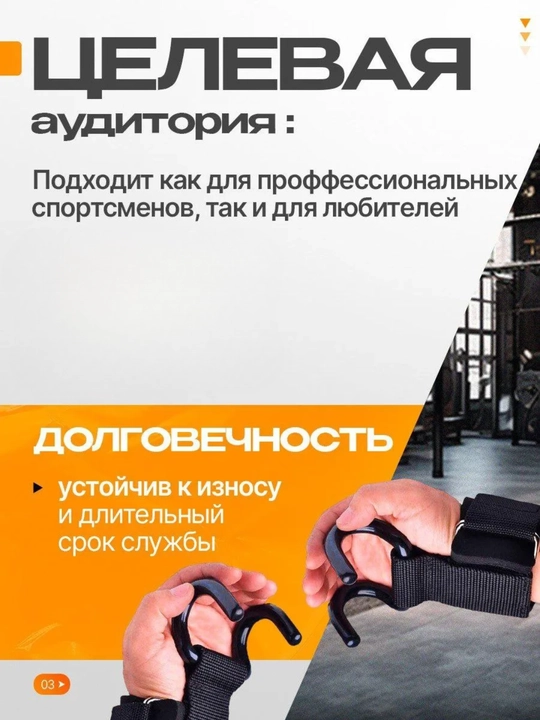 Железные крюки для тренировок, на запястье, для тяги и подтягиваний, 2 штуки