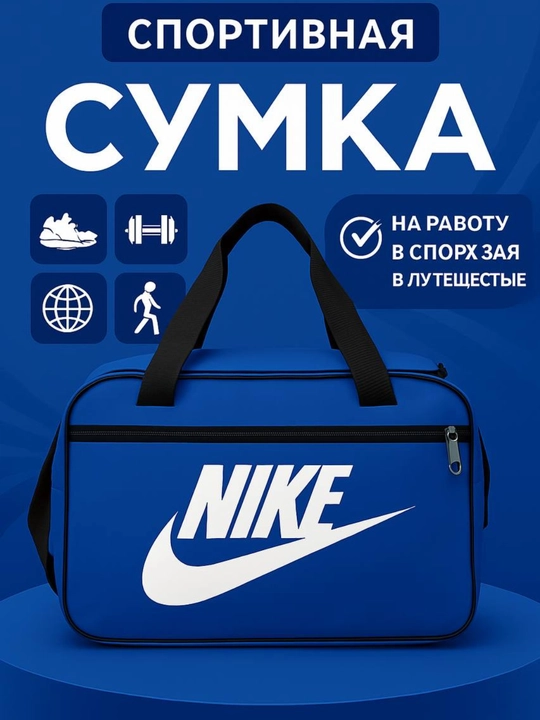 Erkaklar va ayollar sport sumkasi