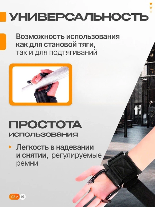 Железные крюки для тренировок, на запястье, для тяги и подтягиваний, 2 штуки