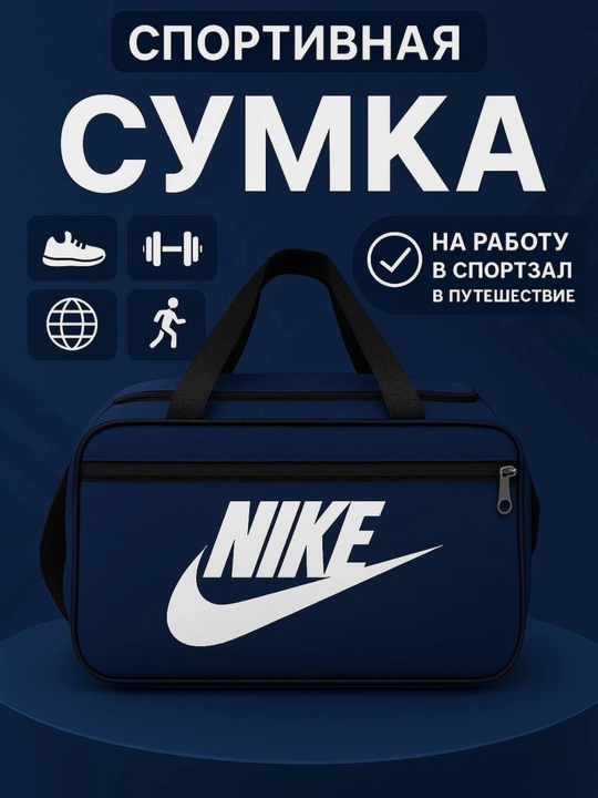 Erkaklar va ayollar sport sumkasi