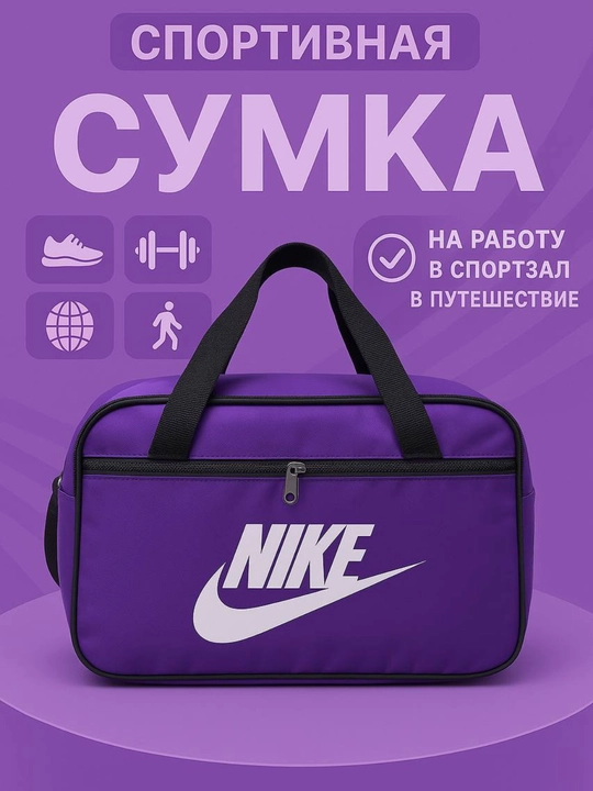 Erkaklar va ayollar sport sumkasi