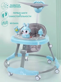 Синий