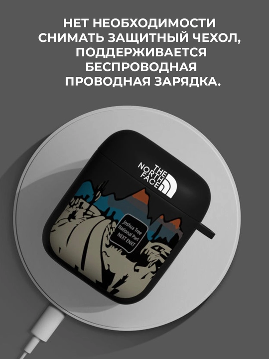 Чехол для наушников AirPods PRO, 3, 2 Pro, силиконовый, с притом The North Face